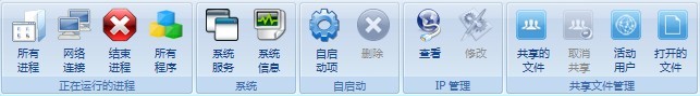 處理序按鈕