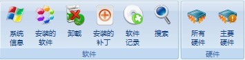 資產管理按鈕