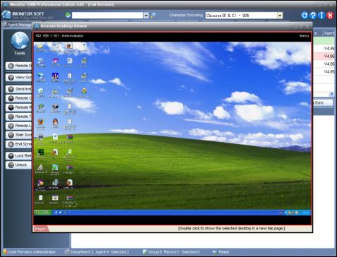 Remote Desktop Viewer -  5