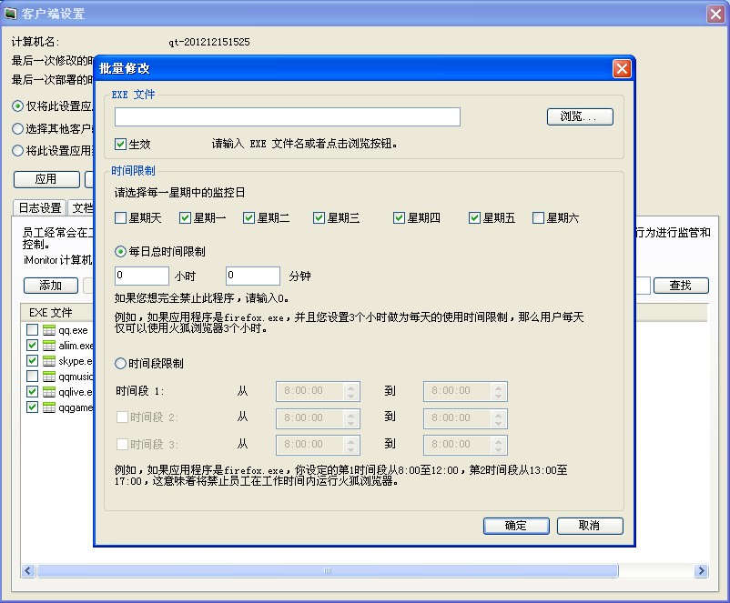 ʱnq]w