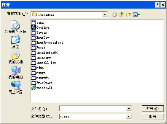 Employee monitoring