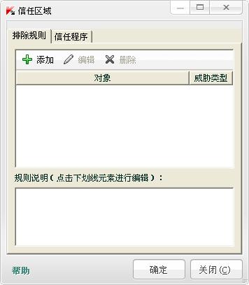 Employee monitoring