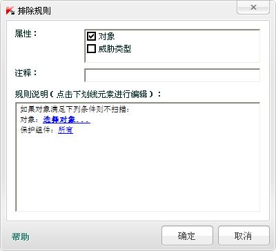 Employee monitoring