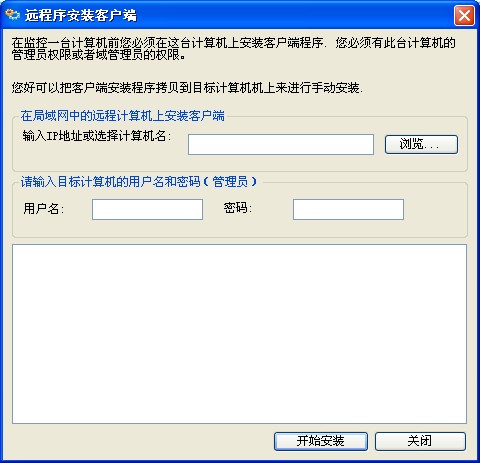 iMonitor~ʱn黷{w˥Τ