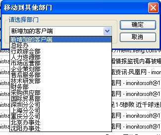 iMonitor~ʱn鲾ʥΤ