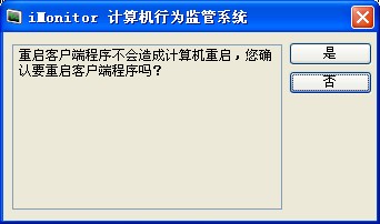 iMonitor~ʱn魫ҥΤ