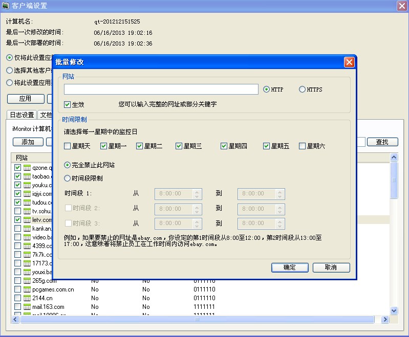 ʱnq]w